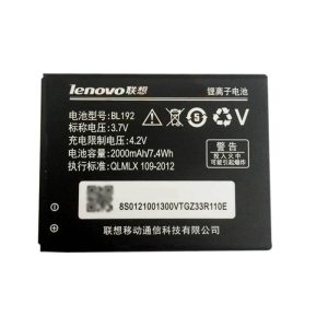 باتری لنوو Lenovo A529