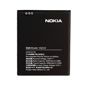 باتری نوکیا Nokia 2.2