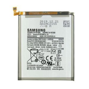باتری سامسونگ Samsung Galaxy A51