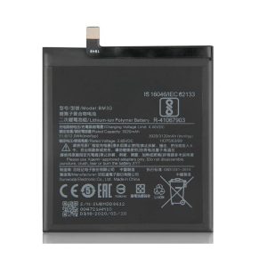 باتری شیائومی Xiaomi Mi 8 SE