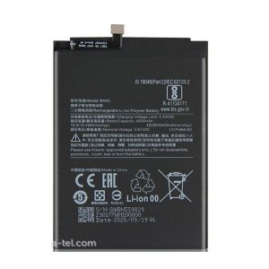 باتری شیائومی Xiaomi Redmi 9 Prime