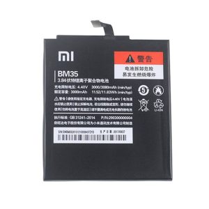 باتری شیائومی Xiaomi Mi 4c