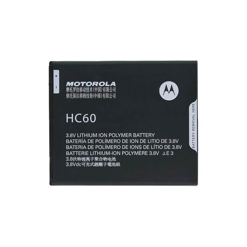 باتری موتورولا Motorola Moto C Plus
